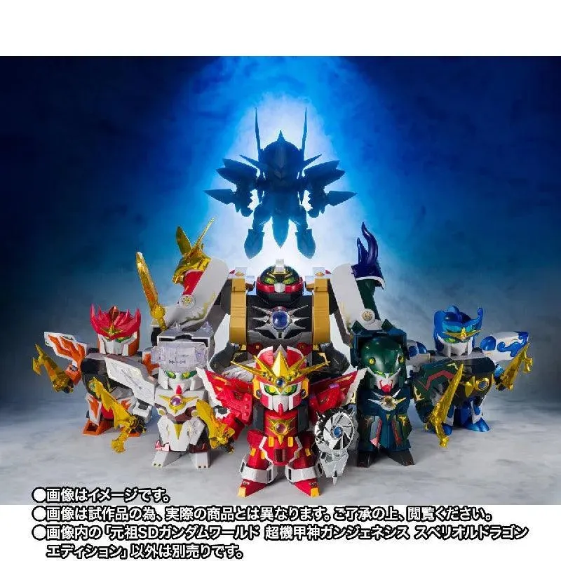 Ganso SD Gundam World: Choukikoushin Gungenesis [Superior Dragon Edition] (P-Bandai)