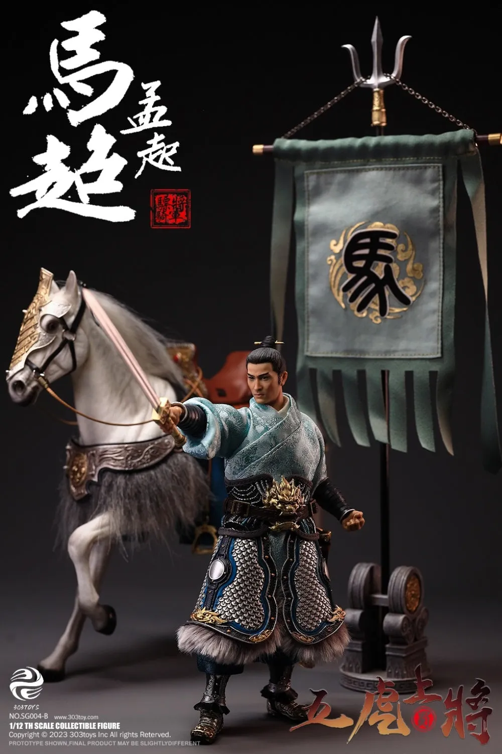 HiPlay 303TOYS Action Figure Full Set: Three Kingdoms On Plam - Ma Chao, Mengqi with Horse, Male