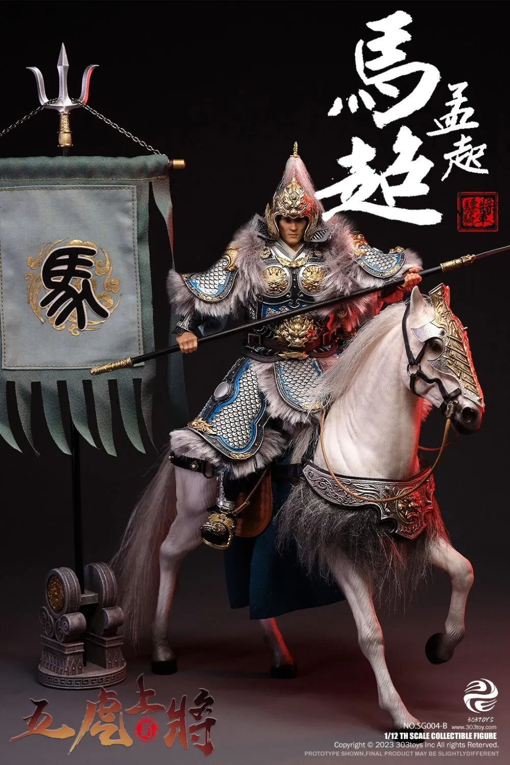 HiPlay 303TOYS Action Figure Full Set: Three Kingdoms On Plam - Ma Chao, Mengqi with Horse, Male