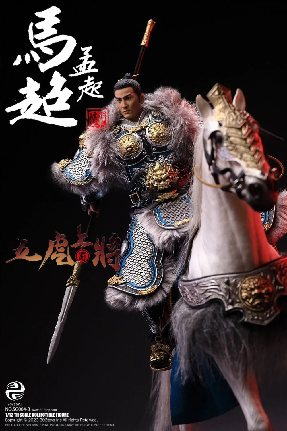 HiPlay 303TOYS Action Figure Full Set: Three Kingdoms On Plam - Ma Chao, Mengqi with Horse, Male